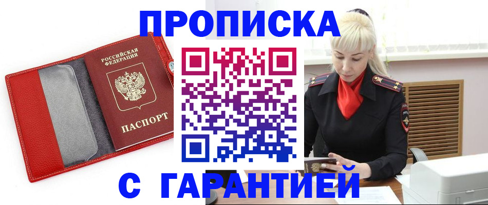 форма 3 в Белово